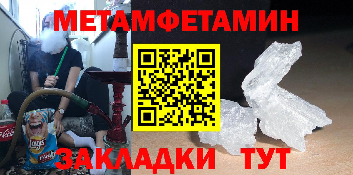 АМФЕТАМИН  MEGA ссылки  Вход с VPN  Касимов  Амфетамин Premium 