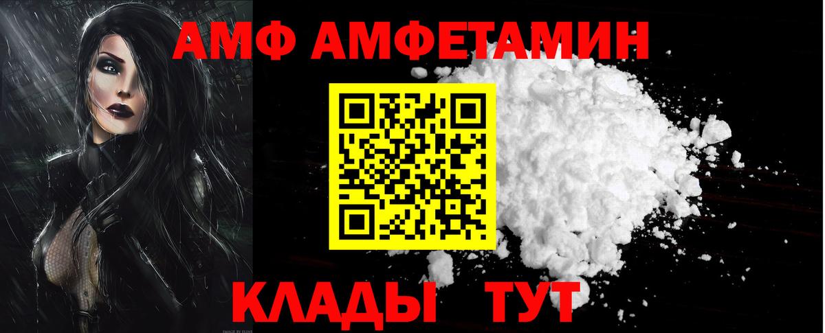 Амфетамин 98% Касимов