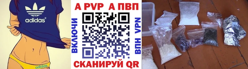 A-PVP СК КРИС  купить наркоту  Касимов 