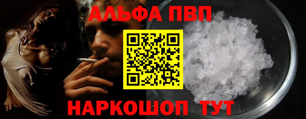 A-PVP СК Касимов