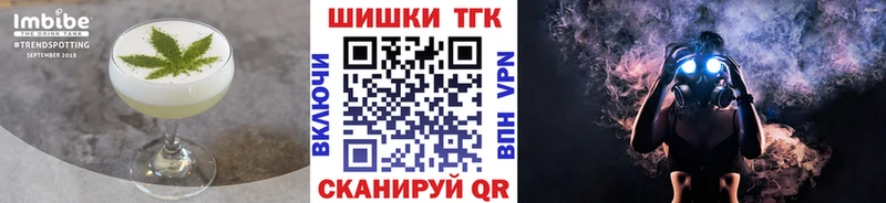 Cannafood марихуана  продажа наркотиков  Касимов 