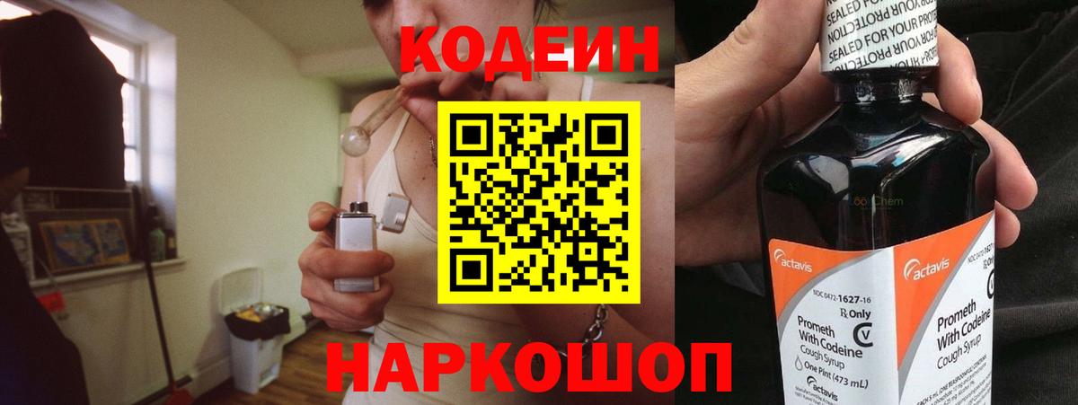Кокаин  Гарик  Мефедрон  Вход с VPN  Касимов  Масло ТГК  Марихуана  ГАШ  А ПВП  Амфетамин 