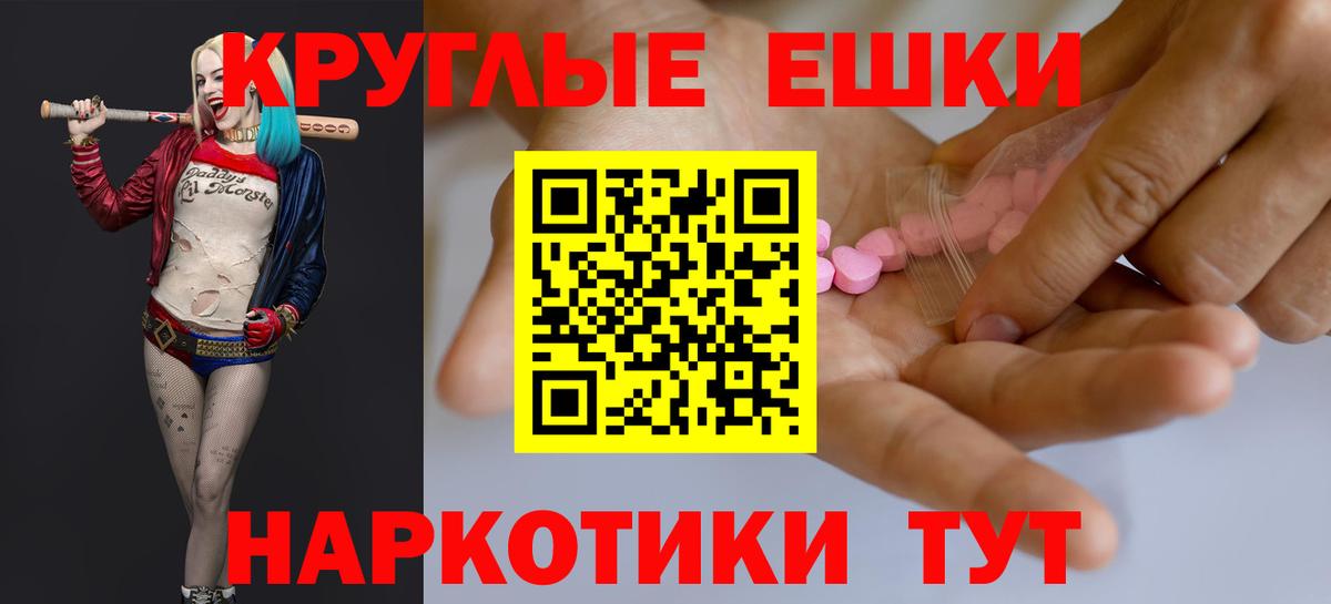 Касимов  Ecstasy VHQ  ЭКСТАЗИ  ЭКСТАЗИ mix  Вход с VPN 