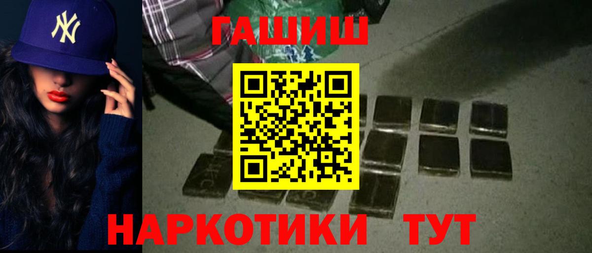 ГАШ индика сатива Касимов