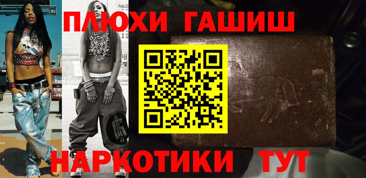 ГАШИШ  Касимов  ГАШ AMNESIA HAZE  ГАШ Ice-O-Lator 