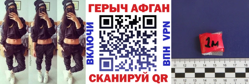 Героин Heroin  Касимов 