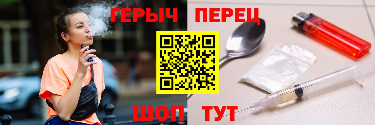 Касимов  Героин  Вход с VPN  ГЕРОИН Heroin 