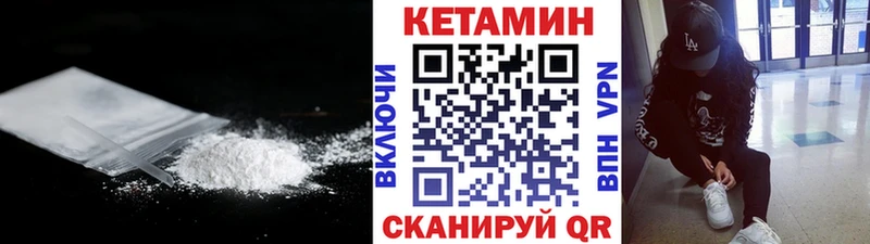 mega ссылки  купить наркотик  Касимов  Кетамин VHQ 