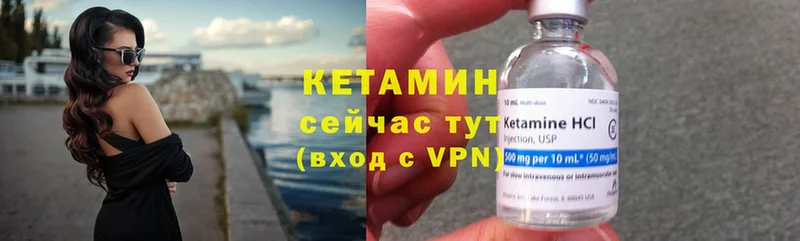 мега рабочий сайт  наркота  Касимов  КЕТАМИН ketamine 