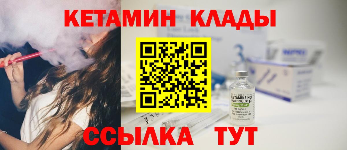 КЕТАМИН VHQ  blacksprut как зайти  Касимов  Вход с VPN 