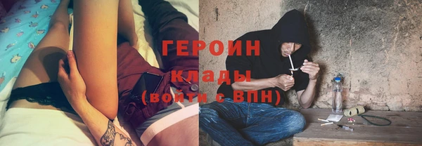 молекула духа Новодвинск