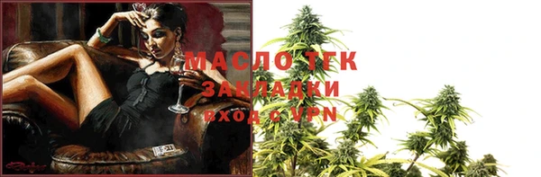 гидра Нягань