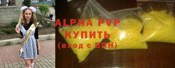 бутик Новокубанск