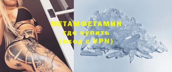бутик Новокубанск