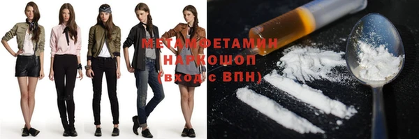 меф Остров