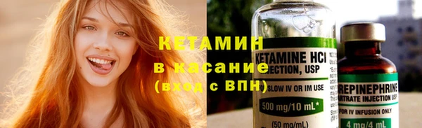 молекула духа Новодвинск
