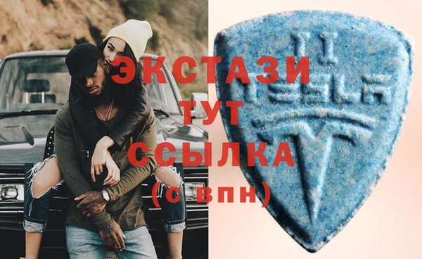 бутик Новокубанск