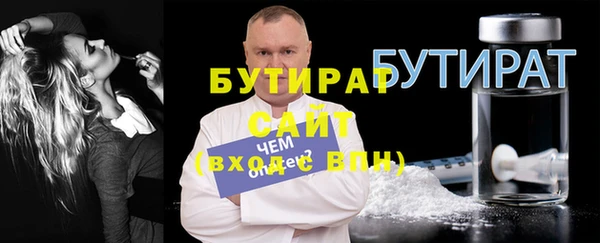таблы Нязепетровск