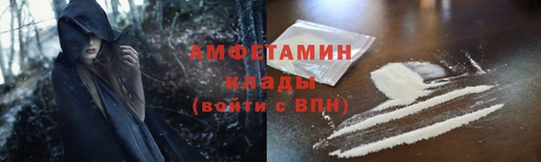 mdma Вязники