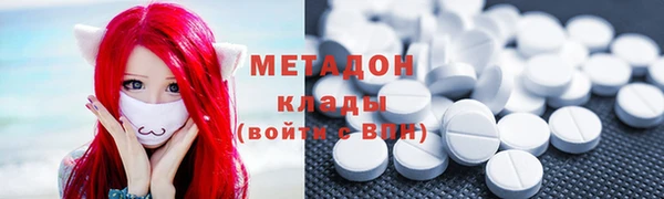 молекула духа Новодвинск