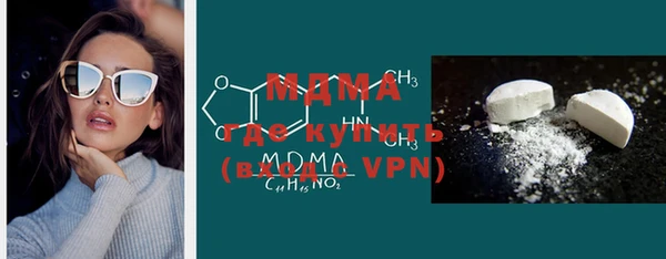 mdma Вязники