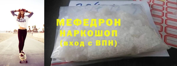 молекула духа Новодвинск