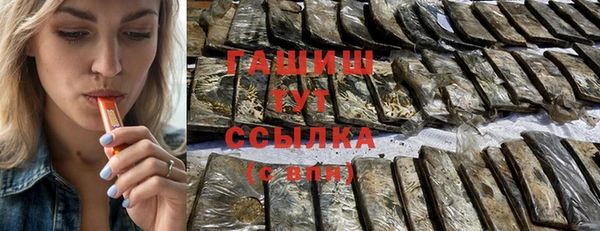 спайс Зарайск