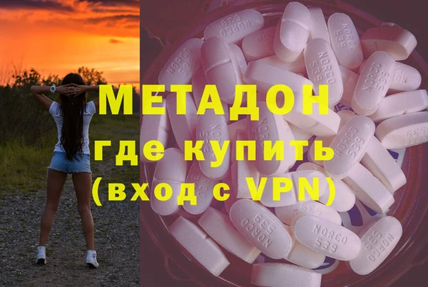 гидра Нягань