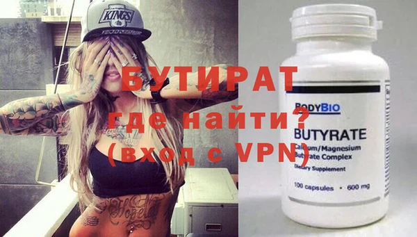 ПСИЛОЦИБИНОВЫЕ ГРИБЫ Заполярный