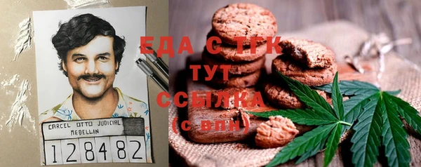 таблы Нязепетровск