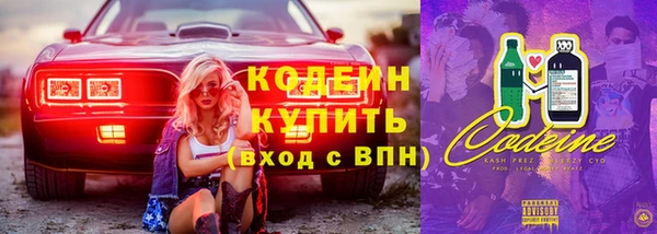 таблы Нязепетровск