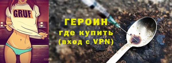 таблы Нязепетровск