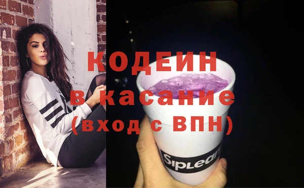 бутик Новокубанск