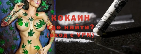 бутик Новокубанск