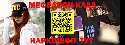 марки nbome Волгодонск