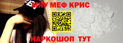 марихуана Волжск