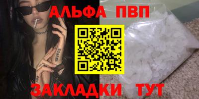 не бодяженный Волжск