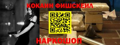 ешки Волгодонск