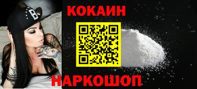 марки nbome Волгодонск