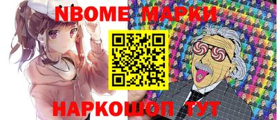 гашишное масло Волжский