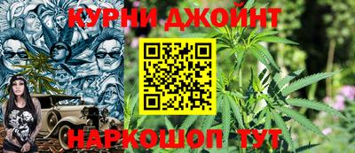марихуана Волжск