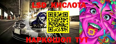 марихуана Волжск