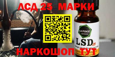 мет Волжский