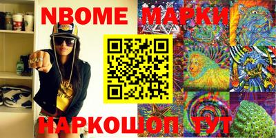 гашишное масло Волжский