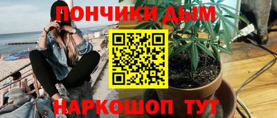 марихуана Волжск