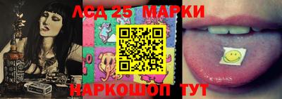 марки nbome Волгодонск