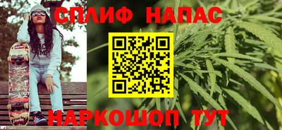мет Волжский