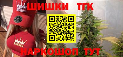 марки nbome Волгодонск