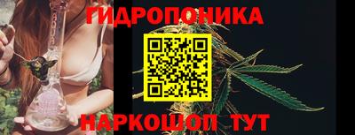 марихуана Волжск