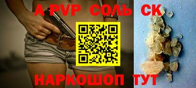 мет Волжский